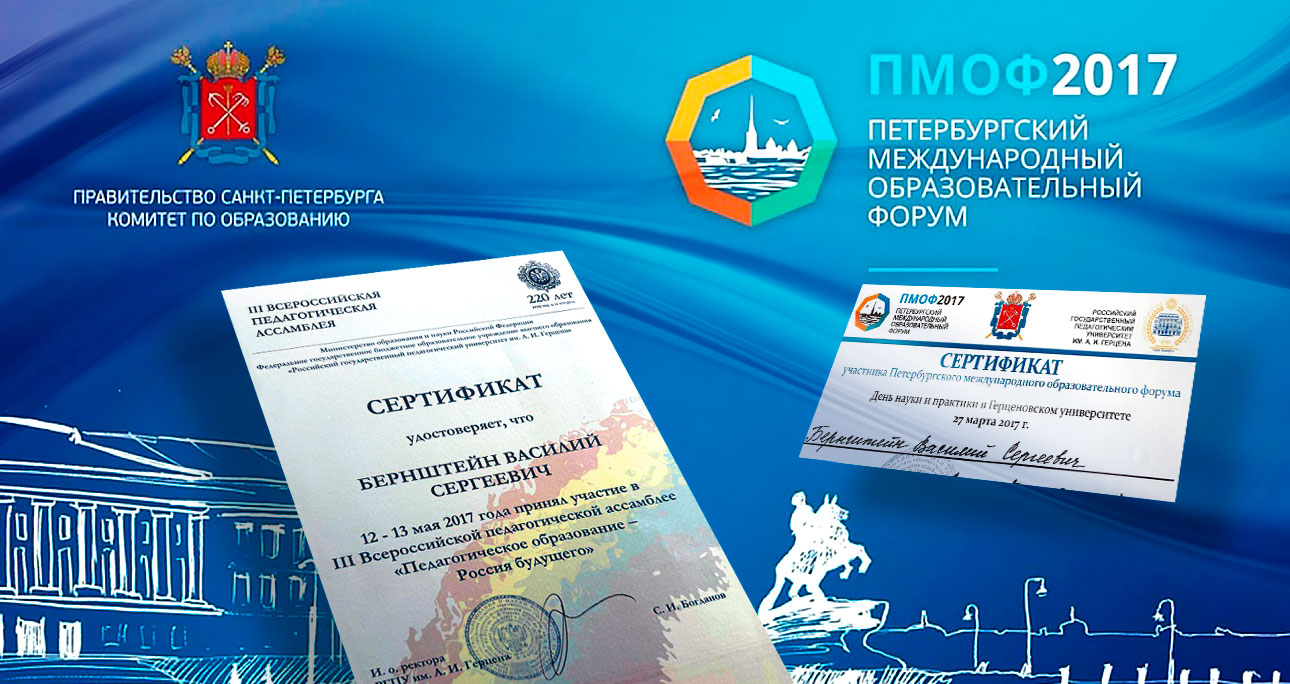 Digital для элитной гимназии