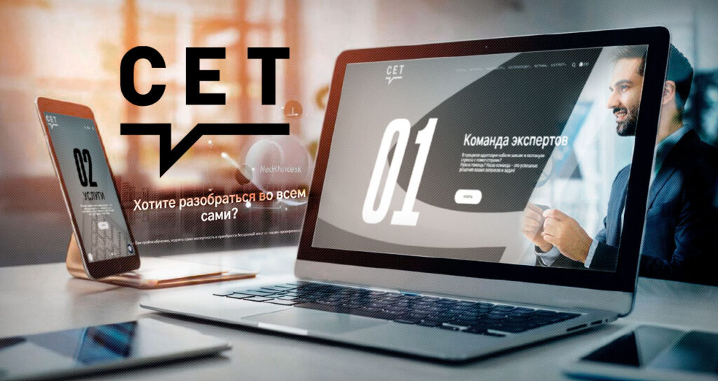 CET от NG AI Hub — мультисервисная цифровая платформа в Испании